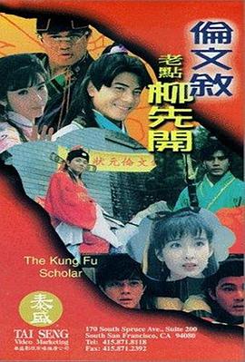 国产欧美二区