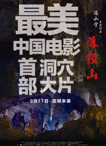 国产欧美二区