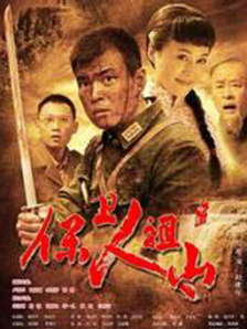 国产欧美二区
